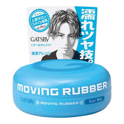 Gatsby Moving Rubber Cool Wet 80g