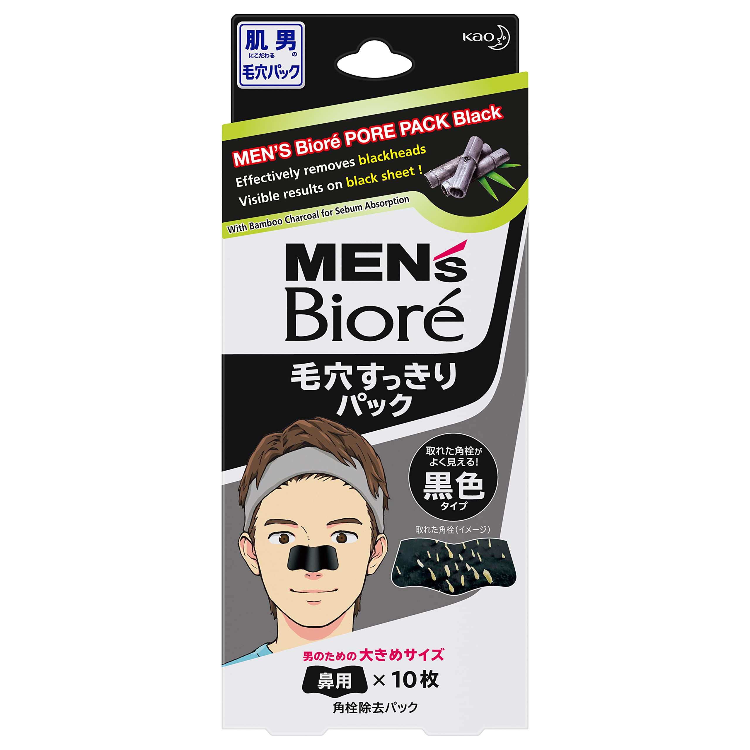 Kao Biore Men's Pore Cleaning Pack Black 10s
