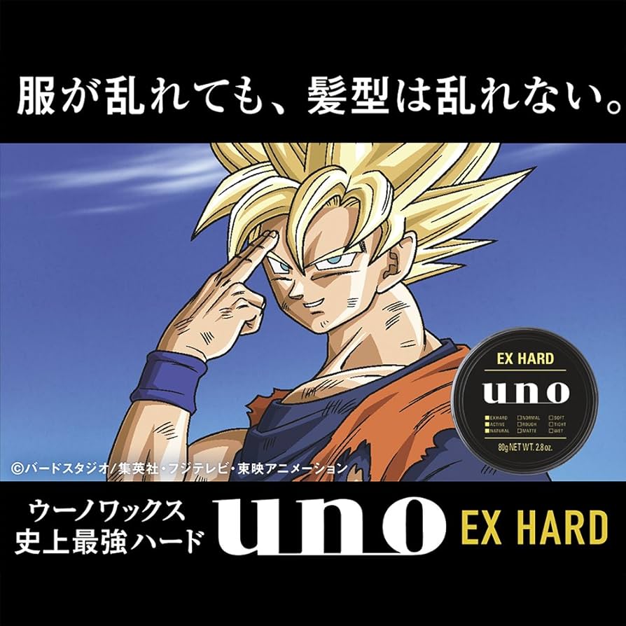 Shiseido - UNO Ex Hard Wax (1x36) - 80g