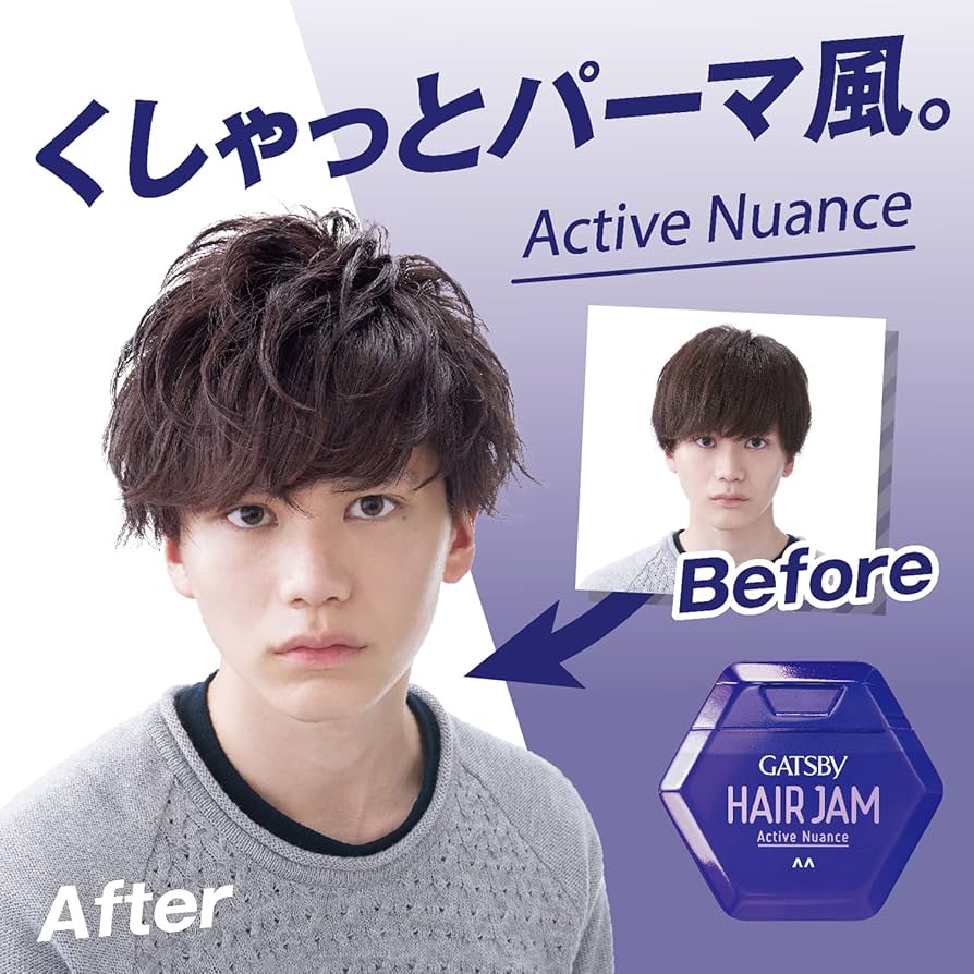 Gatsby Hair Jam Active Nuance 110ml