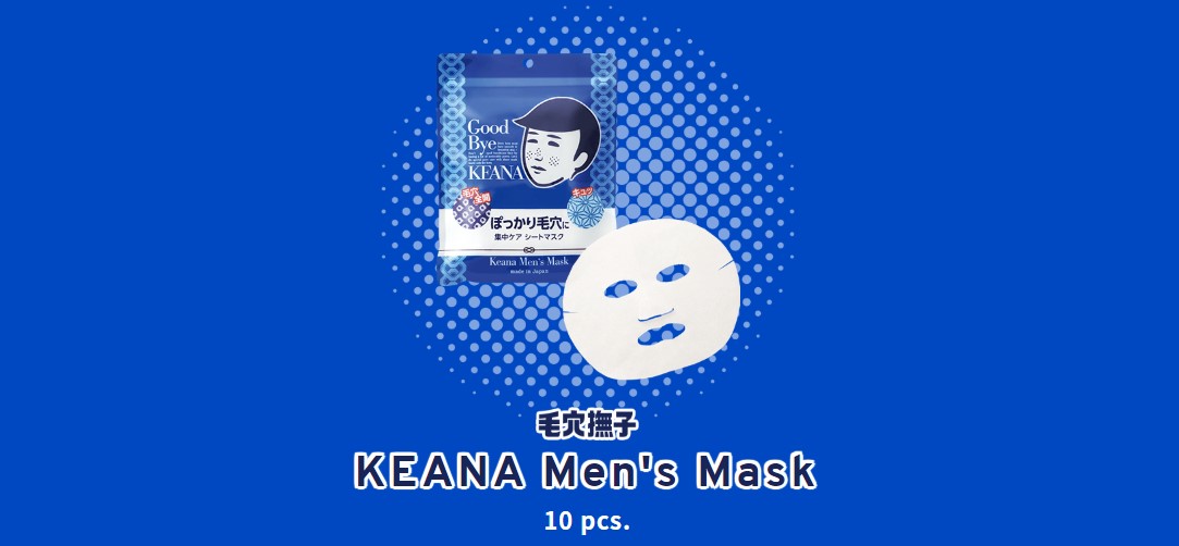 Ishizawa Keana Nadeshiko Pore Care Men'S Mask 10 Sheets