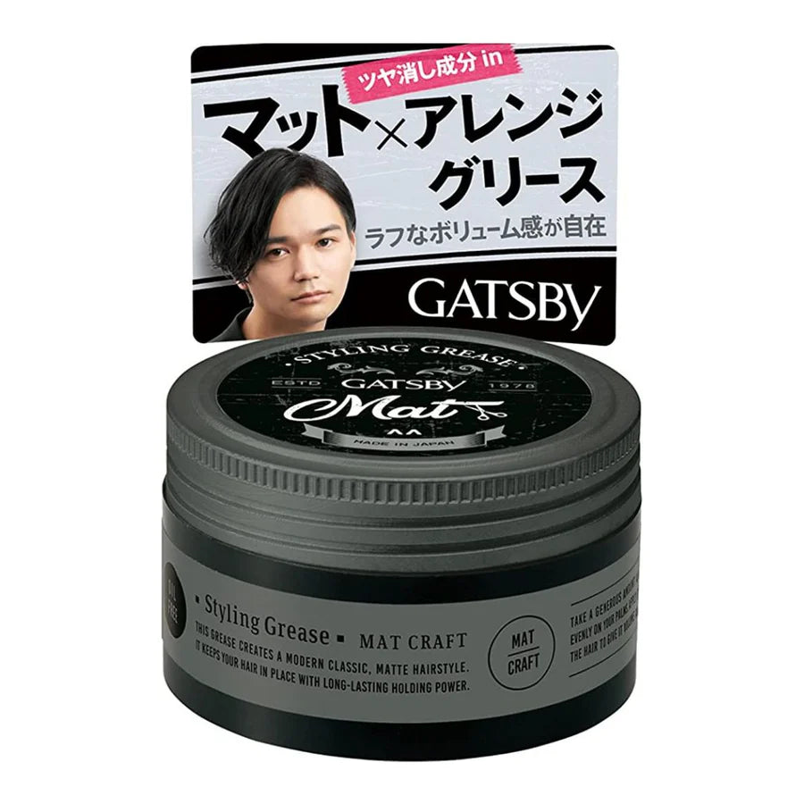 Gatsby Styling Grease Mat Craft 100g