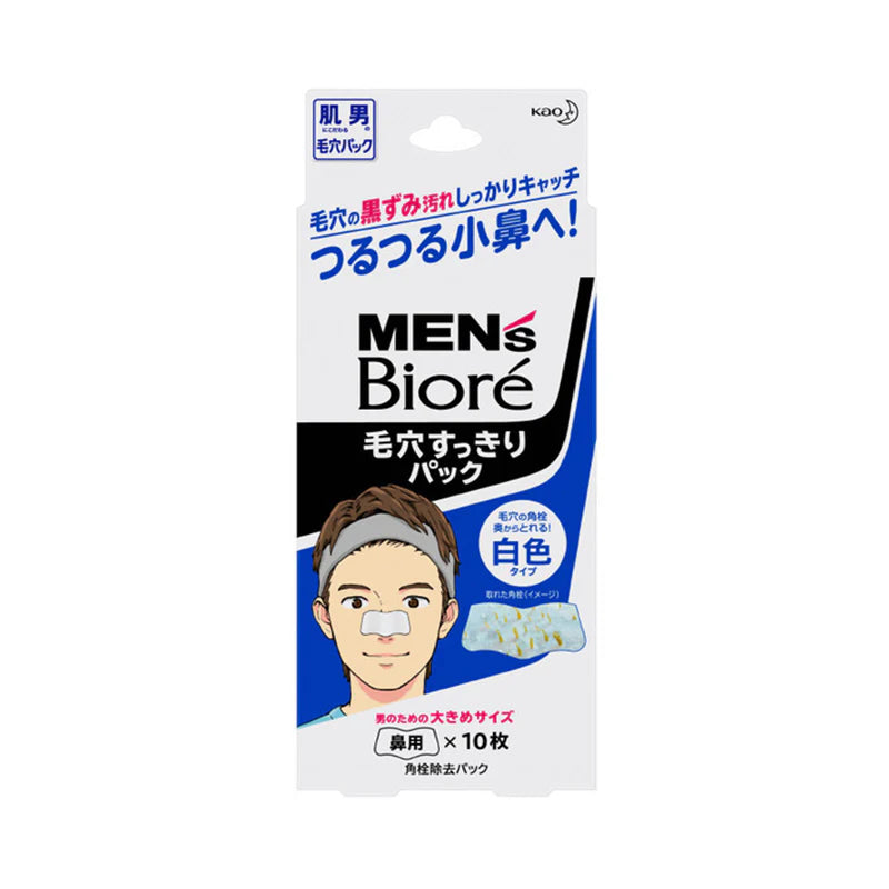 Kao Biore Men's Pore Clear Pack For Men 10s