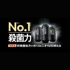 Gatsby Premium Type Deodorant Roll On 60ml