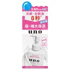 Shiseido - Uno Skin Serum Moisture - 180ml